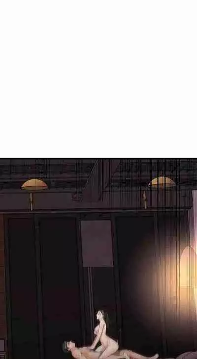 My Female Friend Who Crossed The Line [Rimpala, Gimdanchu] Ch.32? [English] [Manhwa PDF]