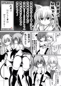 [Akira Aki] Yuri Mate! Ch. 6 - Joshi Shougakusei ni Kyuukyoku Shinka shimashita!