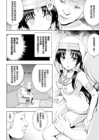 [chaccu] Seijo no Kenshin Ch. 1-7 [Chinese] [Thunder個人漢化] [Digital]