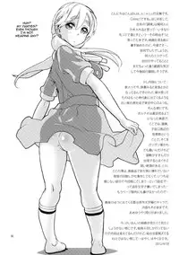 (COMIC1☆6) [Kanikieru (Tomoe Tenbu)] Mio Monophony (K-ON!) [English] =LWB=