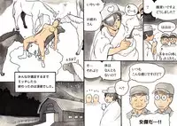 [pink-noise (Mizuiro Megane)] Doubutsu Noujou - Animal Farm