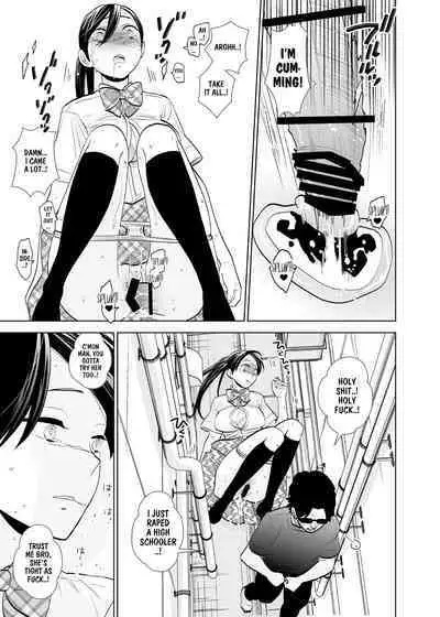 Rojou Jihen | Roadside Incident