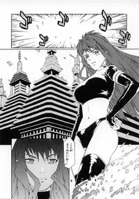 [Musashimaru] Replace Girl