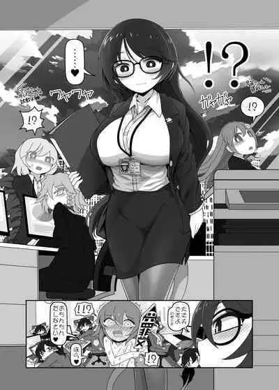 [Yashiya (YASSY)] Shikieiki no Ero Trap Dungeon Kouryaku!! (Touhou Project) [Digital]