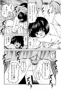 [Paint Robo] Seikousyou