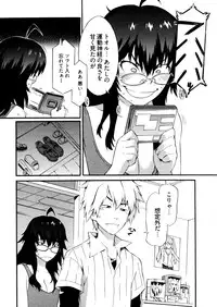 [Musashimaru] Go! Go! Girl