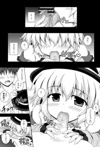 [Tokyusen] Touhou Gyaku Rape Goudoushi ~but there is not way to escape~