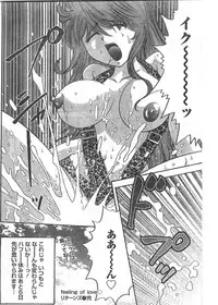 Comic Doki [2008/06]