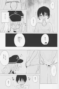 (COMIC1☆11) [100yenMoFA (Mirino)] Hibiki Onee-chan to. (Kantai Collection -KanColle-)
