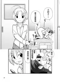 [Rokumonsen (Tamahagane)] Roshutsu Shoujo Itan Jyuuichi Hen [Chinese] [星砂汉化] [Digital]