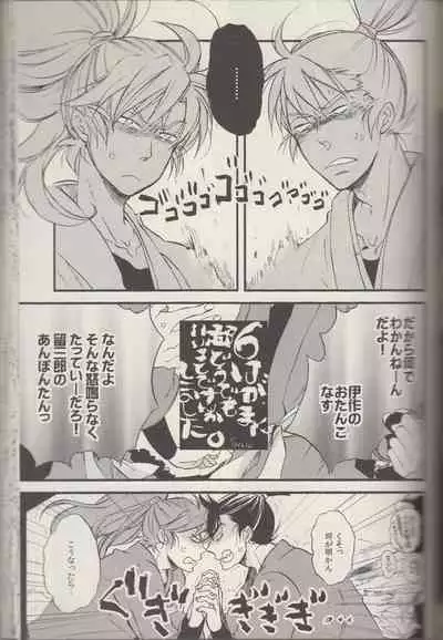 REMIX 02 2009‐2011