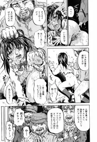 Buster Comic Vol. 4 [2008-03]