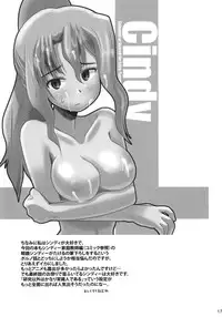 (C79) [Gewalt (EXCEL)] It Came from Beneath the Sea (Shinryaku! Ika Musume)