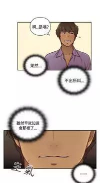 [Dasum&Puutaro] H-Campus H校园<第2季> Ch.47~56 [Chinese]中文