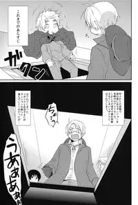 (C79) [S-BRAND, KH. (Yano Shion, Yuki)] MAGICAL☆HEALING (Axis Powers Hetalia)