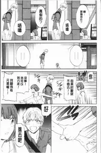 [Cuvie] SULTRY [Chinese]