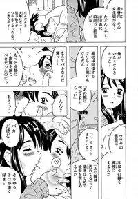 COMIC HimeKuri Vol. 19 2004-05