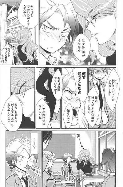 COMIC Penguin Club 2010-11