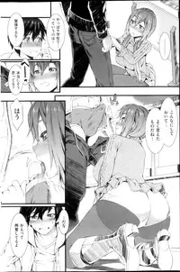 COMIC Shitsurakuten 2013-03