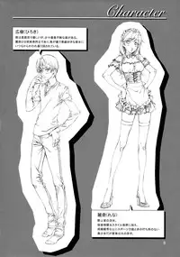 (C80) [Crank.In (Mizutani Tooru)] Floriography ~Phalaenopsis~