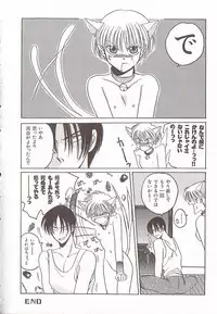 [Anthology] Comic VIRNNEY Vol.5