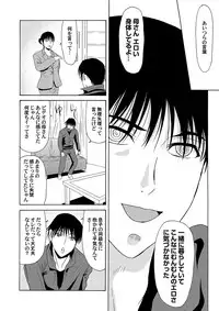 COMIC Magnum Vol. 57