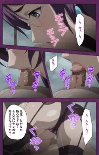 [Lune Comic] [Full Color Seijin Han] Jutaijima Special Complete Ban [Digital]