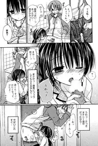 Manga Bangaichi 2008-06