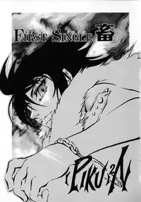 [Pikupikun] Shojo Renzoku Nakadashi