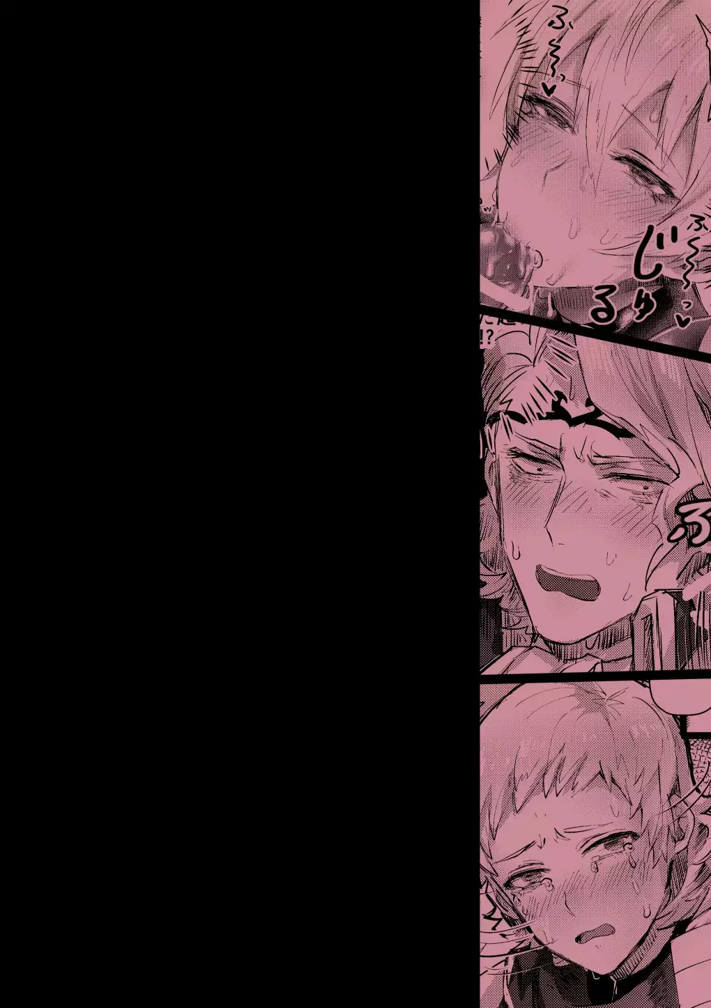 Inkou Oukoku ~Sex Kingdom~