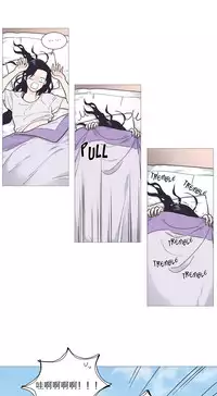 [The Jinshan] Sadistic Beauty Ch.1-35 [Chinese] [17汉化]