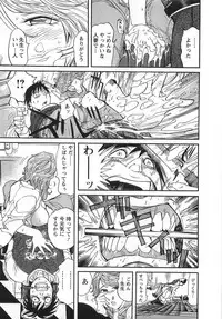 [Yonemochi Akihiko] adult challenge 1