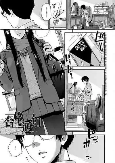 [Kirihara You] BorderLine [Chinese] [Digital]