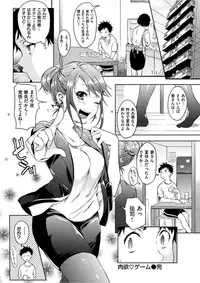 COMIC HANA-MAN 2017-02 [Digital]