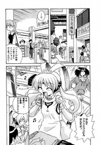 COMIC XO 2006-08 Vol. 3