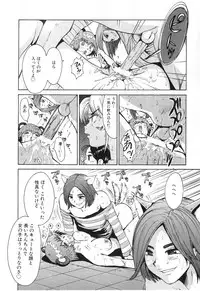 [Kamitsuki Manmaru] GO GO HEAVEN!! Vol.2