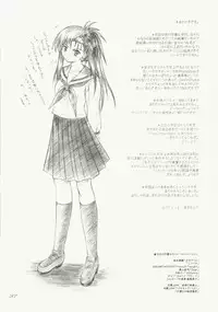 (C65) [SEITOKAISHITSU (Akimoto Dai)] Tsunagatteitai (Tsukihime)