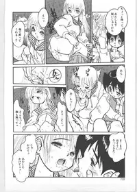 [Tanuma Yuuichirou] Season 1