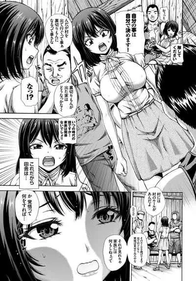 COMIC BAVEL 2015-02