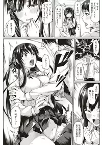 COMIC Kairakuten BEAST 2017-08 [Digital]