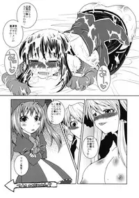 (COMIC1☆2) [Sekai Chizu wa Chi no Ato (jude)] Namaiki Usagi (Quiz Magic Academy)