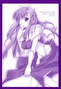 (SC34) [ARESTICA (Ariko Youichi)] Nemurenai Yoru wa Nemurenai Yume o (Mobile Suit Gundam SEED DESTINY)