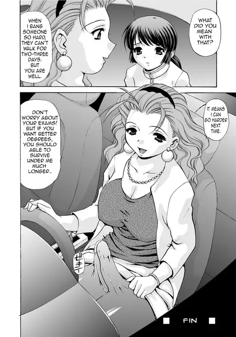 Mamiko Sensei no Ochuusha - An Injection of Miss Mamiko - Alternative Story