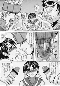 (C61) [Bakunyu Fullnerson (Kokuryuugan)] Hot Girl (Street Fighter)