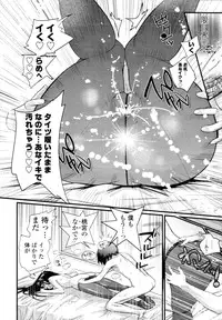 COMIC Tenma 2010-08