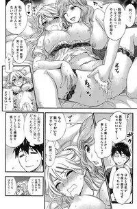 [Kuon Michiyoshi] Zettai ☆ Harem QUEENS