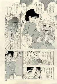 COMIC RiN 2009-04 Vol.52