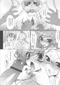 (COMIC1☆4) [OTOMEKIBUN (Sansyoku Amido.	)] Koushoku na Kami no Tsukai (Queen's Blade)