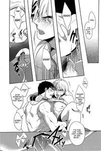 (C82) [Ajinomoto (Natsuhara Saike)] Ulcos Hajimemashita (Street Fighter) [English]