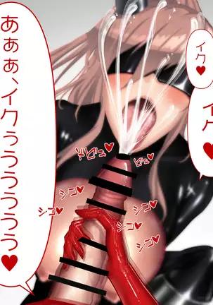 【差分】ふたなり Ver